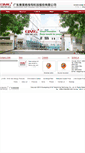 Mobile Screenshot of omgdd.com